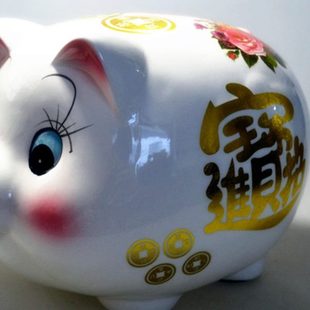 饰品乔迁礼品招财猪存钱罐大号摆件新房客厅电视柜家居 新家酒柜装