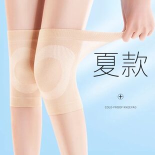 护膝老寒腿士盖关节防房保暖护腿寒套薄款 套男女夏季 空调老人轻薄