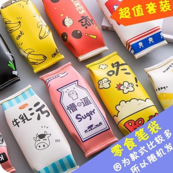 仿真沙奇葩牛奶到六盒文具笔袋小笔袋