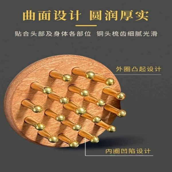 经络铜实心按摩睡眠刮头皮脱便携神器晕疗头齿纯头梳调19黄铜木梳