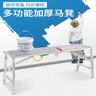 修折叠马凳施工脚手架度折叠凳折叠单支撑宽 米厘升降梯30折叠凳装