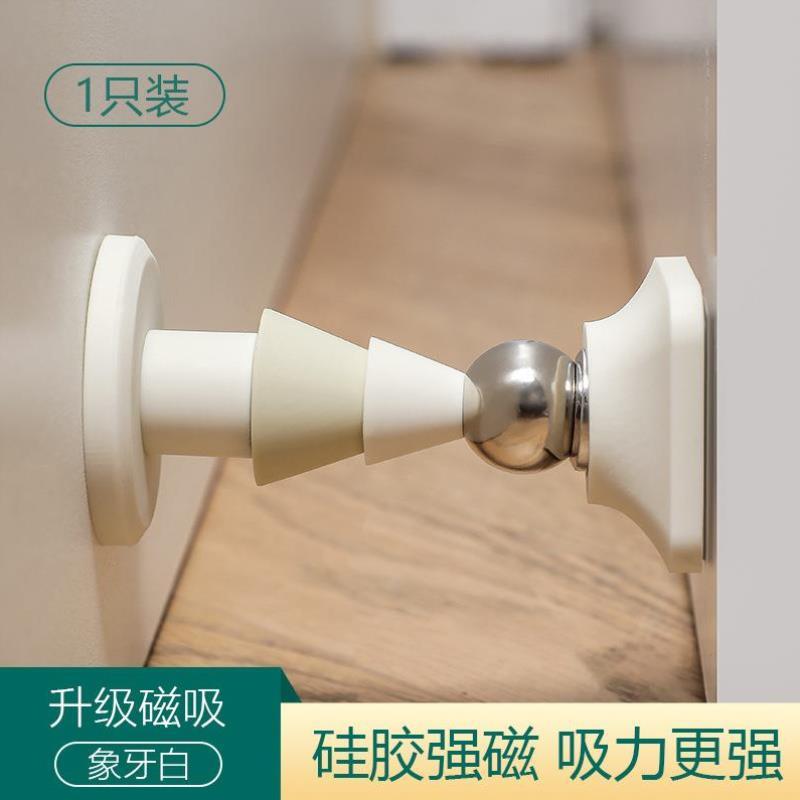 房门门风阻防撞缓冲门吸门自吸门后神器防风卧室磁吸家用隐形磁力