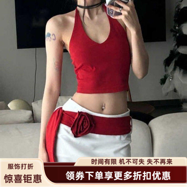 2026炸街套装花朵腰带半身裙女