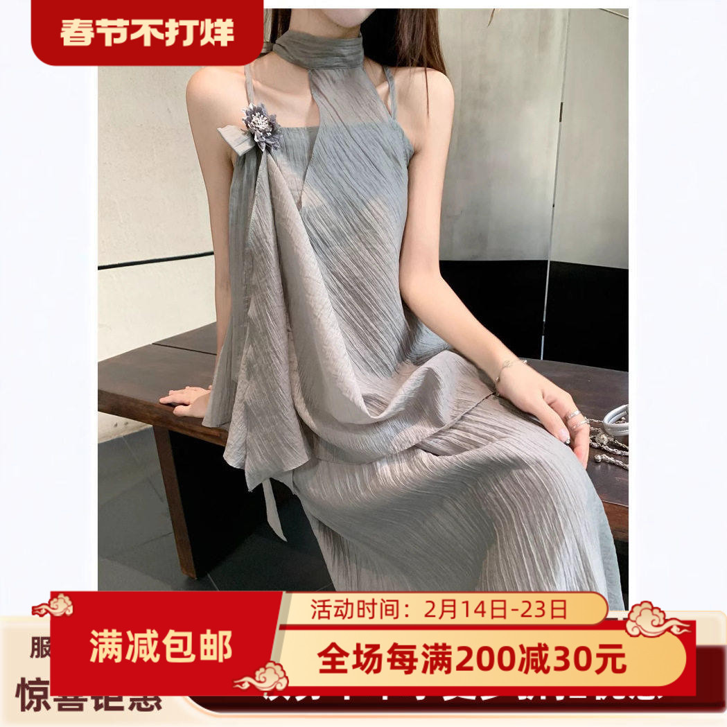 2026年夏季穿搭套装新中式挂脖吊带连衣裙女气质清冷松弛感长裙子