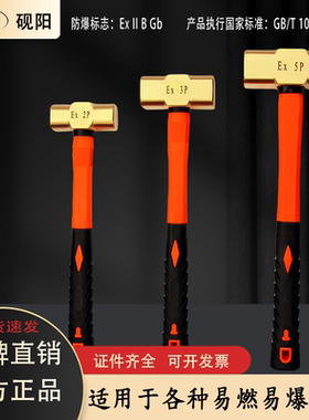 防爆铜锤子八角锤黄铜锤大锤铜锤1.8-9公斤4P6P8P10P12P14P16P18P
