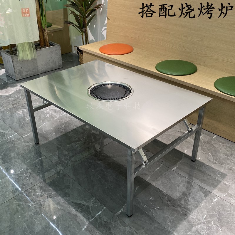 商用不锈钢圆桌木k炭烧烤桌子家用摆摊自助烧烤户外折叠烤肉火锅