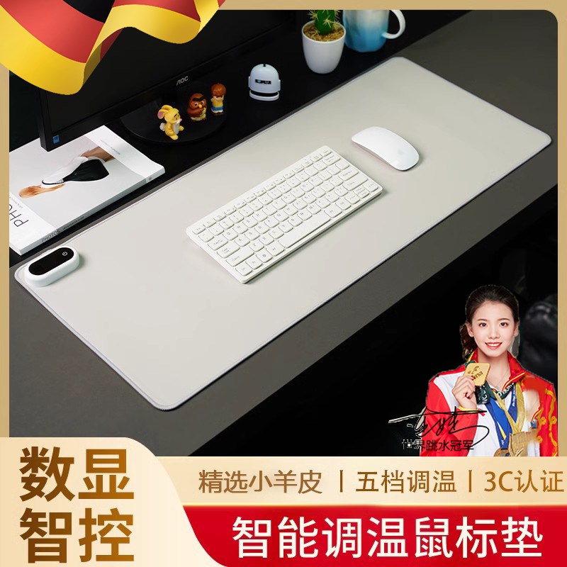 德国加热鼠e标垫办公室加热垫超大石墨烯发热暖桌垫电脑桌面防水