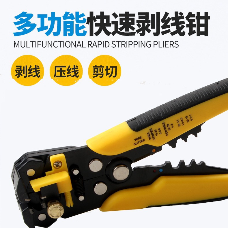 剥线钳 拨线钳 多功能剥线钳全自动电缆电工钳子工具 剥皮器