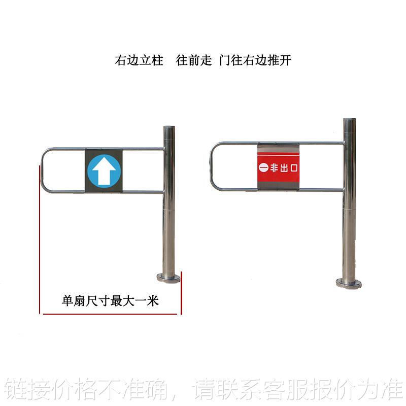 优惠超市入口机械单向门只出不进门手动推拉弹簧防疫不锈钢机械摆