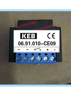 。国产替代 KEB.06.91.010-CE09 720V 1A 45℃ 电机抱闸刹车整流