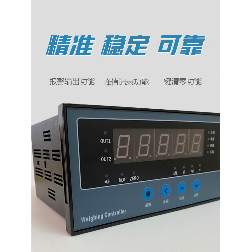 称重传感器配套 原装CHB 力值显示控制器 仪表 配料仓 料斗秤专用