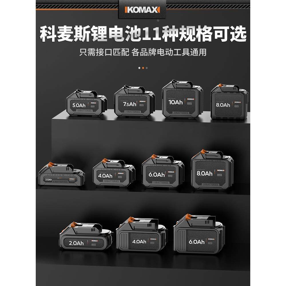 德国进口锂电池20V21V通用电动工具电链锯手电钻角磨机电锤往复锯,工业油品/胶粘/化学/实验室用品,烧杯/烧瓶,淘宝优惠券,粉丝福利购,淘宝优惠卷