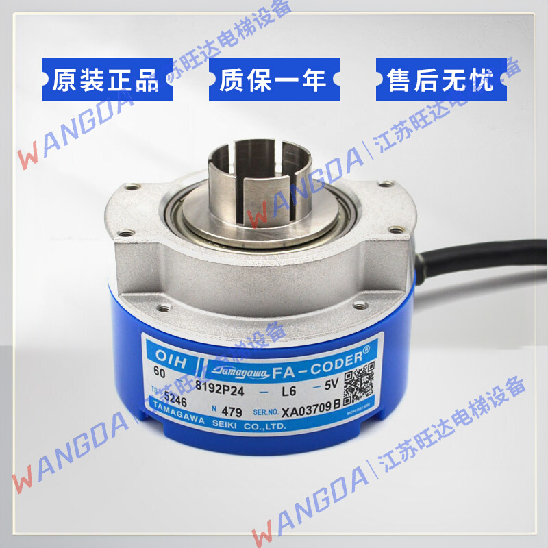 。日立主机用多摩川编码器TS5246N479原装正品OIH60-8192P24-L6-5