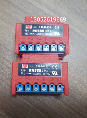 。RH555 AC380 DC170V 快速电机刹车整流器
