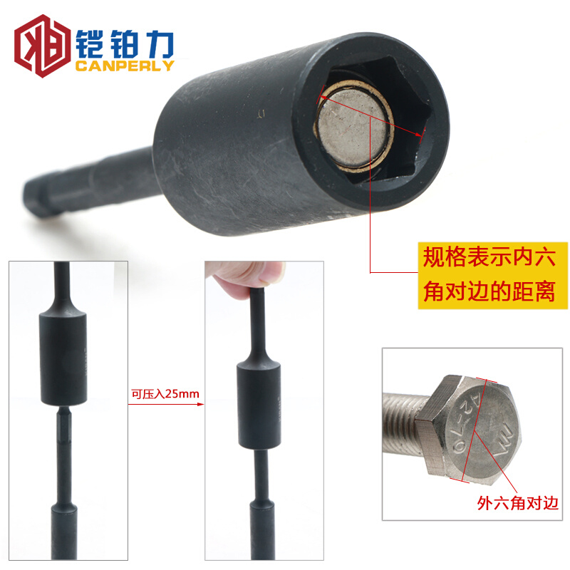 。一体式环磁加深风批套筒气动螺丝刀电钻角度螺丝螺母强磁六角套