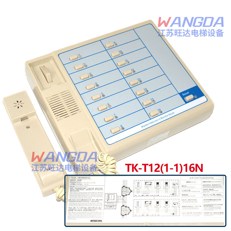 。蒂森电梯总线制监控主机TK-T12(1-1)16N/39N/49N/59N蒂森专用对