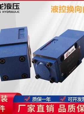 华德液压液控换向阀4WH6D/Y/C/A液压电磁阀4WH10E/J/G 4WH16E/J/G