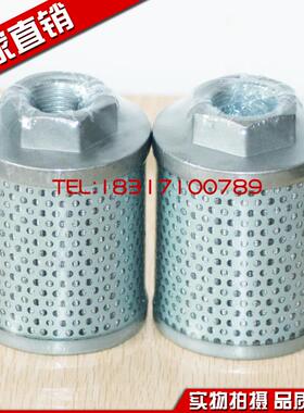 回油过滤器过滤网滤芯HU-40 HU-63 HU-100/160/250*5/10/20/30/40