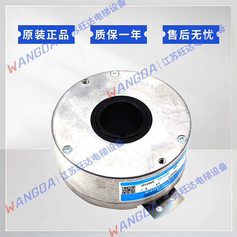 。编码器 TS5208N143蒂森、博林特T电梯编码器 TS5208N143多摩川