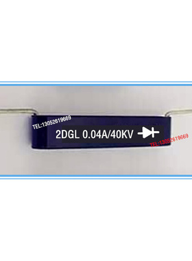 。2DL 0.5A 25KV 150*25*18mm 长方体 高压硅堆 工业 级