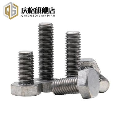 钛螺丝TA2纯钛外六角螺栓钛螺栓m3m4m5m6m8m10m12m14m16m20螺栓