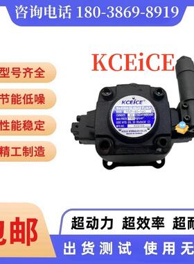 台湾科圣 KCEICE 叶片泵 PVF-12/20/30/40-35/55/70-10/10S