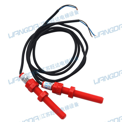 。奥的斯红色平层感应器|磁开关干簧管DAA29505E2/12/14/N2/E7/E9