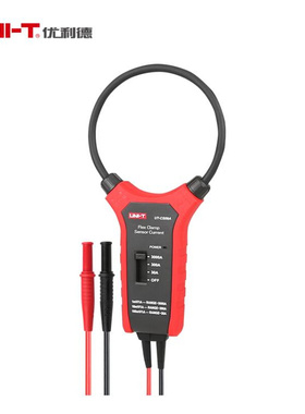 。优利德UT-CS09A/C柔性电流传感器3000A示波器电工钳形探头钳形