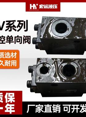 金海液控单向阀SV10GA2-30液压安全阀SV10GB2-30/SV20G液压单向阀