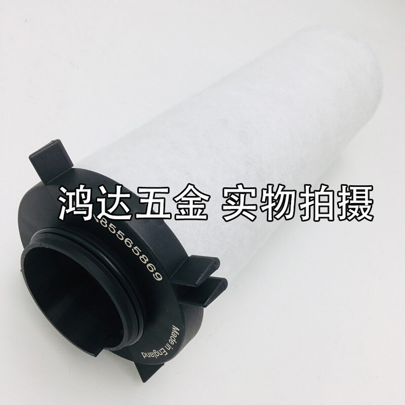 。压缩空气精密过滤器滤芯/高效过滤/替代英格索兰滤芯85565869特