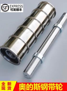 奥的斯钢带轮导向轮西子奥的斯轿顶钢带轮AAA20780W4 P4 AC3P7