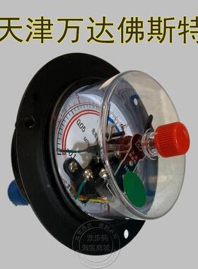 万达佛斯特YX-100ZT轴向电接点压力表10VA上下限控制真空表负压表