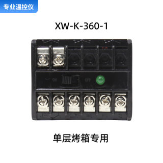 。烤箱限温器XW-K-360-1烤箱热断路器XW-K-360-2泰盛XW-K-360-3