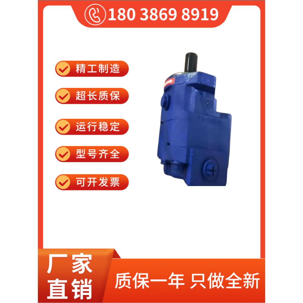 FM124C7(SP)UUZA10-(SP)(B2E4)泊姆克齿轮马达 P124A085AOZA10-54