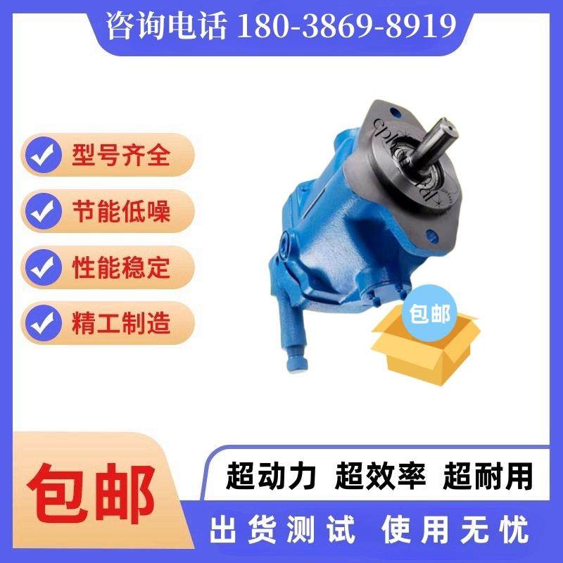 VICKERS威格士柱塞泵PVB15-RSY-21-CC-11 PVB5/PVB6/PVB10油泵