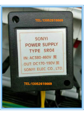 。SONYI SR04 AC380-460V DC170-190V 电机马达刹车整流器