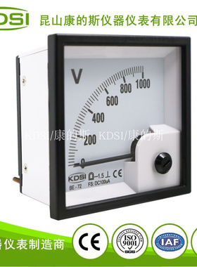 。KDSI厂家供应 指针式直流电压表BE-72 DC100uA 1000V伏特表头
