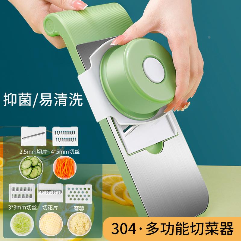 304不锈钢切菜刨丝神器 多功能土豆切片刀削丝擦丝器厨房家用护手