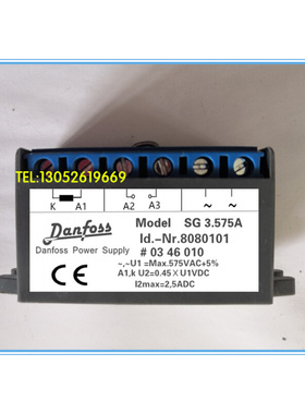 。国产镇流器SG3.575B SG3.575A ID-Nr:8080101 电机刹车整流装置