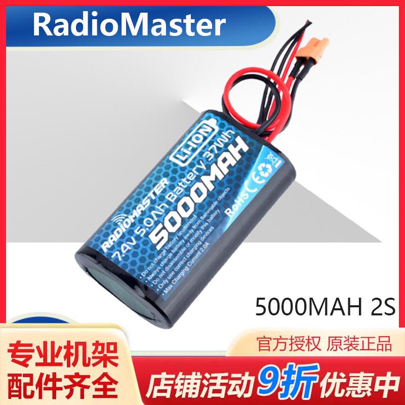 RadioMaster TX12 TX16s TX18S遥控器锂电池5000maH大容量2s控电