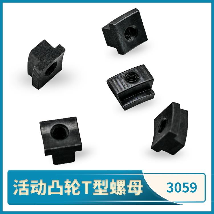 自动车床T型螺母3059传动大齿轮3004A凸轮离合固定块名阳奇峰洽群