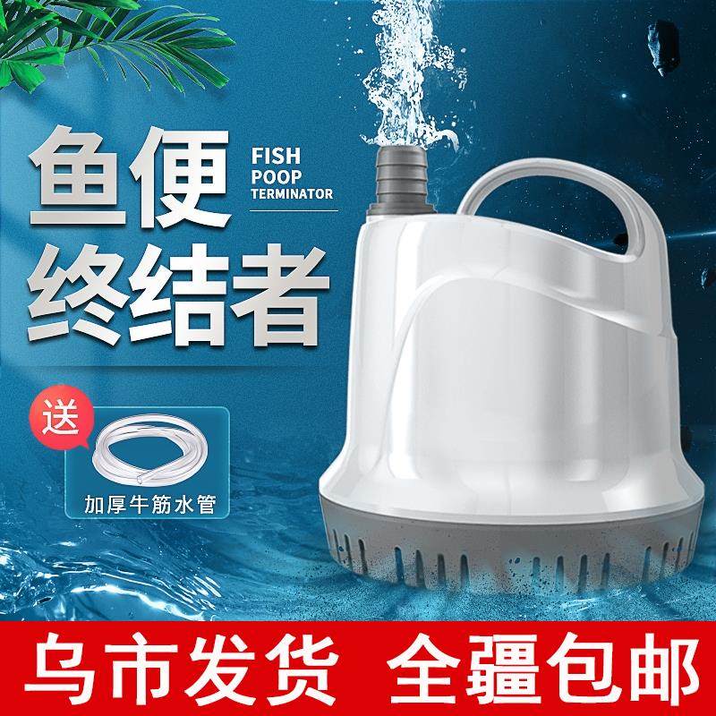 yee鱼缸底吸潜水循环泵静音低吸抽水泵水族箱吸便小型鱼粪换水,办公设备/耗材/相关服务,其它,淘宝优惠券,粉丝福利购,淘宝优惠卷
