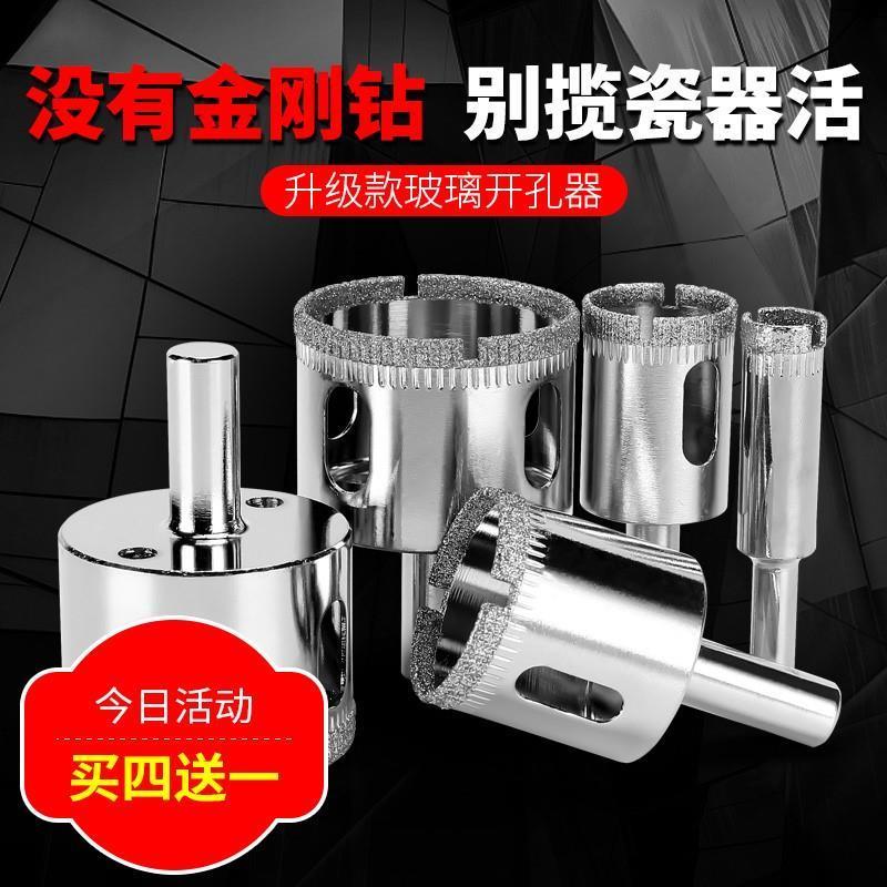 泡沫板打孔发泡水培种植生鲜虾蟹箱无土pe棉种菜开孔器