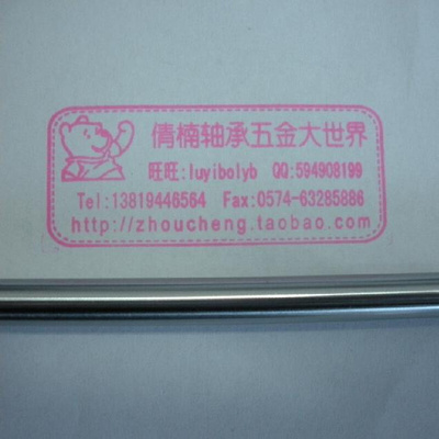 。直线光轴(导轨) 碳钢镀铬型 直径Ф20 22 24 25 26 28*长1000MM