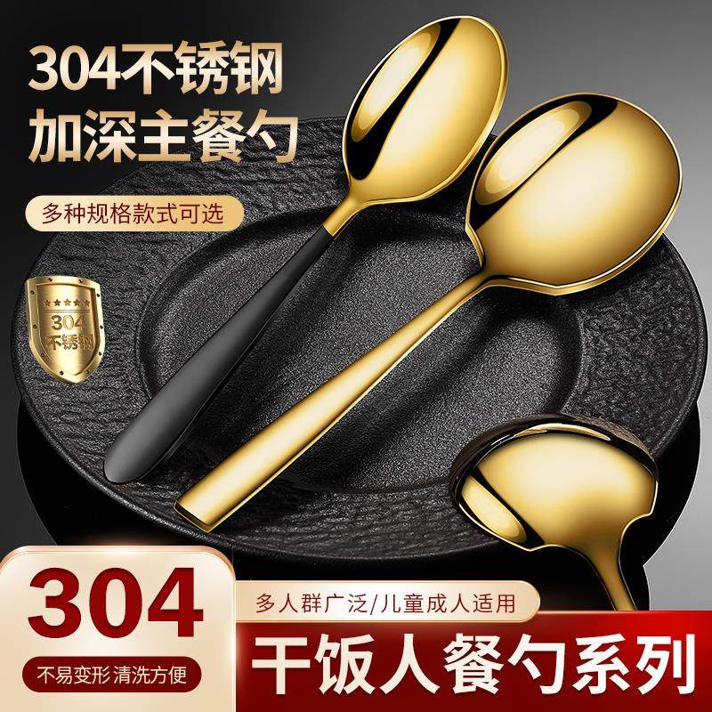 新款304不锈钢酒店商用公勺分菜勺加厚高颜值公用分餐勺方头汤勺,办公设备/耗材/相关服务,其它,淘宝优惠券,粉丝福利购,淘宝优惠卷