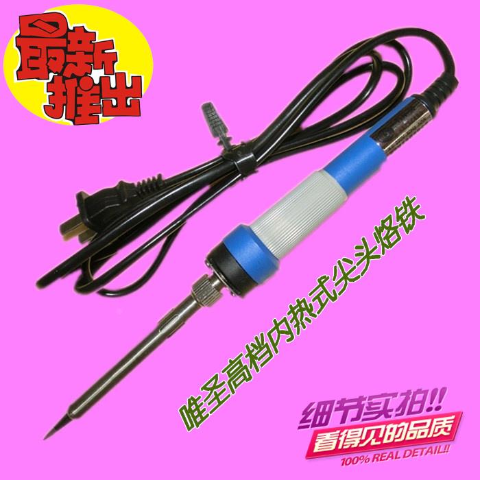 唯圣精品WS-606高档长寿命手提烙铁内热式20W 30W 50W尖头电烙铁