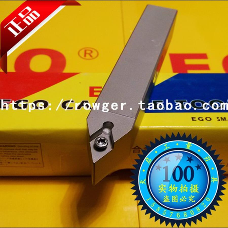 EGO数控外径车刀杆刀架SDNCN1212F11 1616H11 2020K11 2525M11