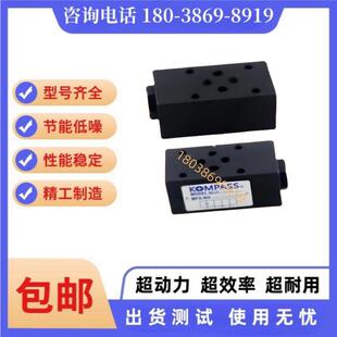 台湾KOMPASS康百世液控单向阀CBDT/CPDG-03/06/10-A1/A2/A3液压阀
