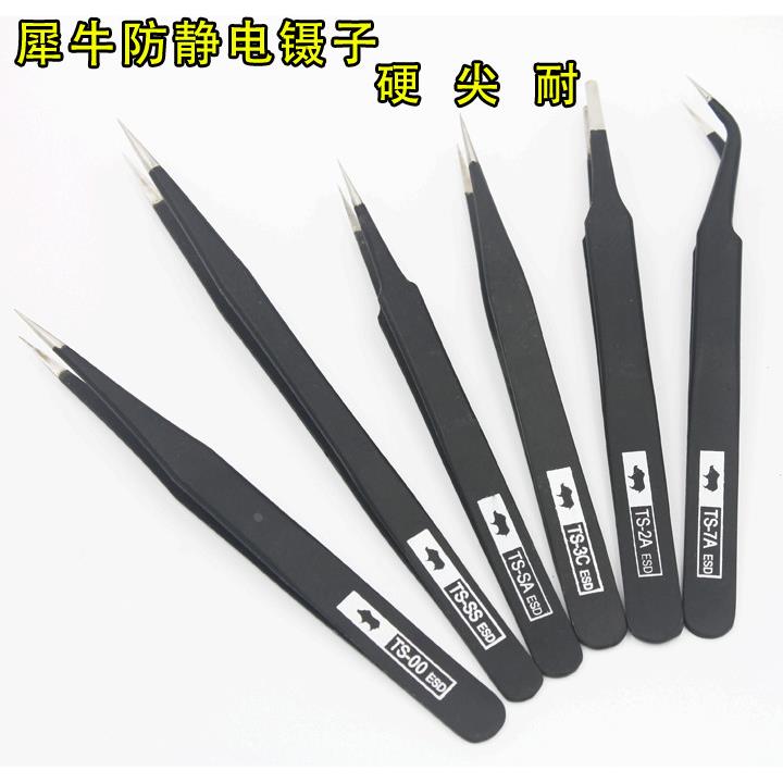 原装日本犀牛牌TS-SS2ASA7A3C不锈钢防静电特尖细直弯镊子夹子