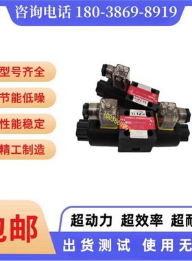 台湾油田 YUTIEN 电磁换向阀 DSW-02-2B2/2B2B/2B3B A220V  D24V